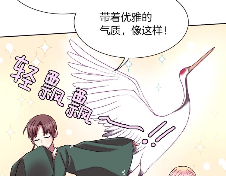 第7话  学习礼法91