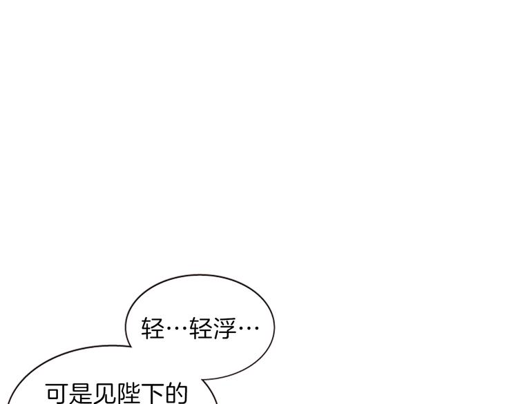 第7话  学习礼法93