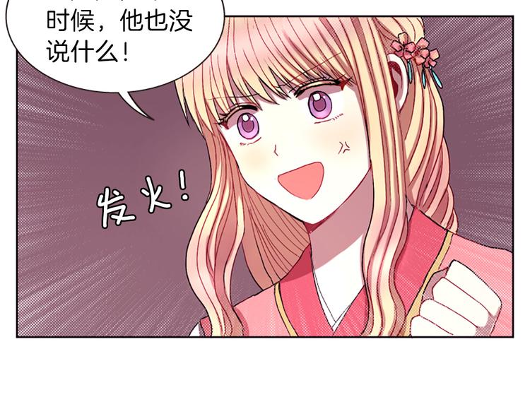 第7话  学习礼法94