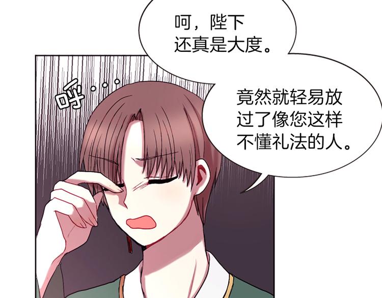 第7话  学习礼法96