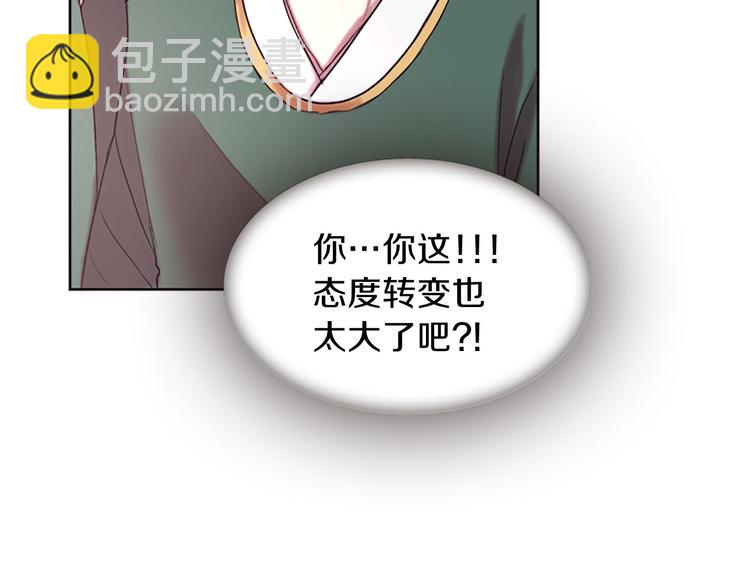 第7话  学习礼法97