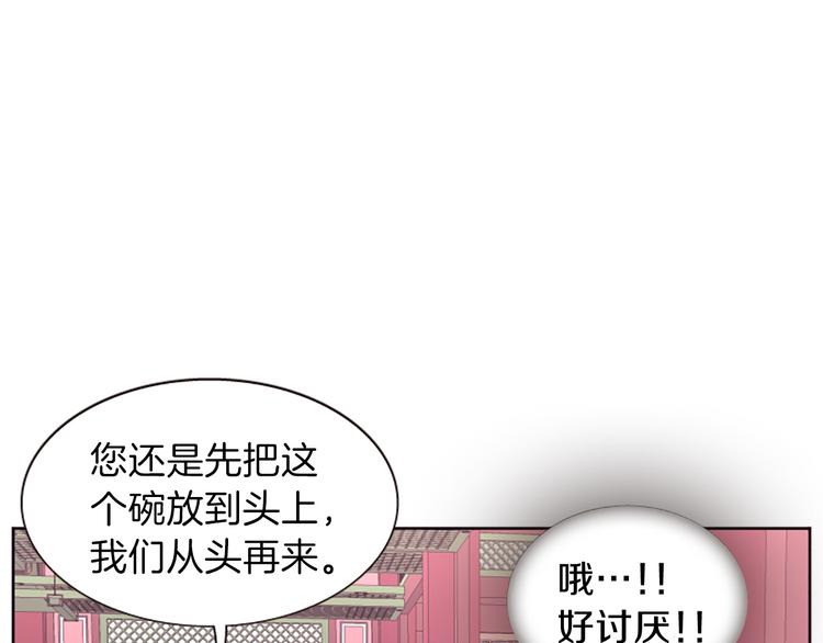 第7话  学习礼法98