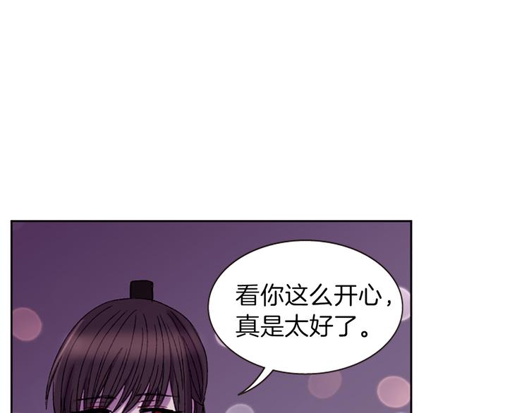 第8话 诞辰祭108