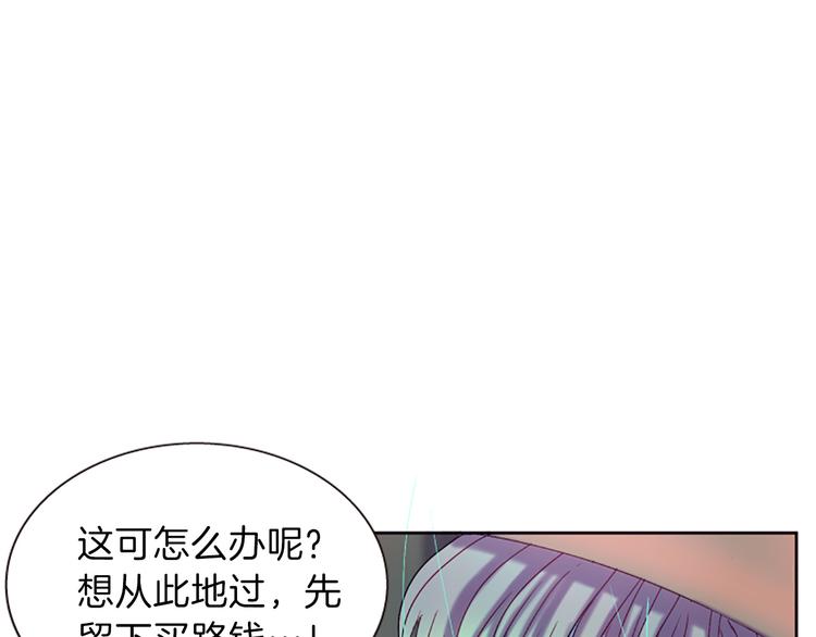 第8话 诞辰祭161