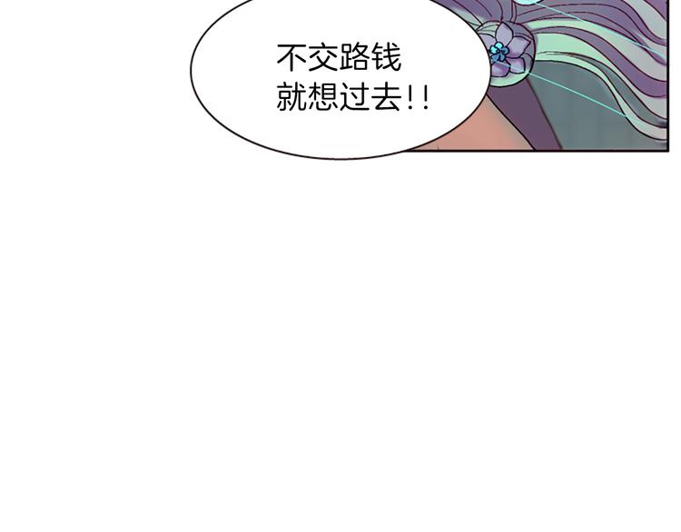 第8话 诞辰祭166