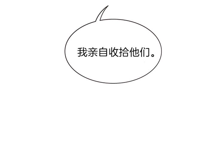第8话 诞辰祭205