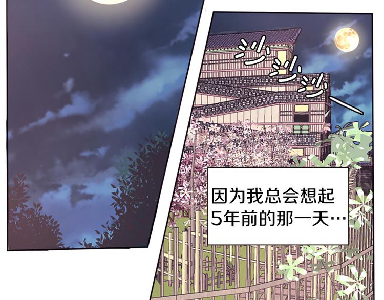 第8话 诞辰祭68
