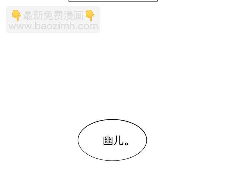 第8话 诞辰祭74