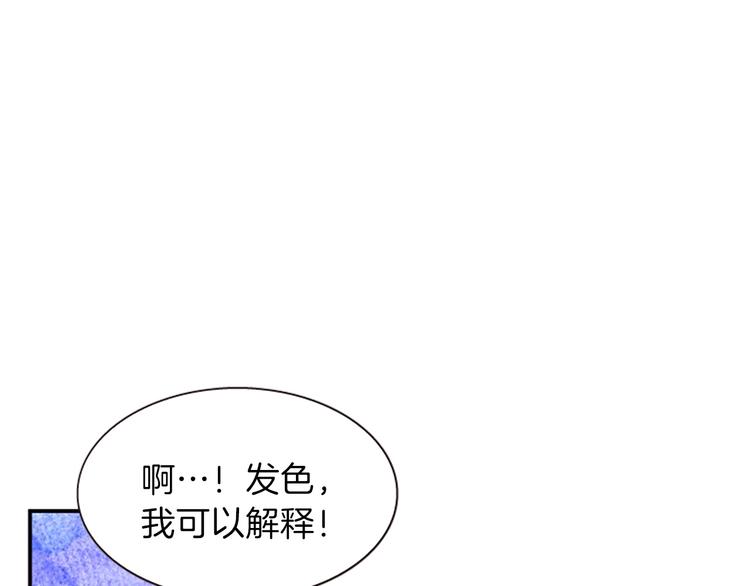 第30话 我只要你58