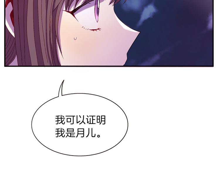 第30话 我只要你62