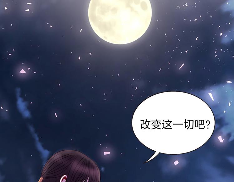 第31话 国婚102