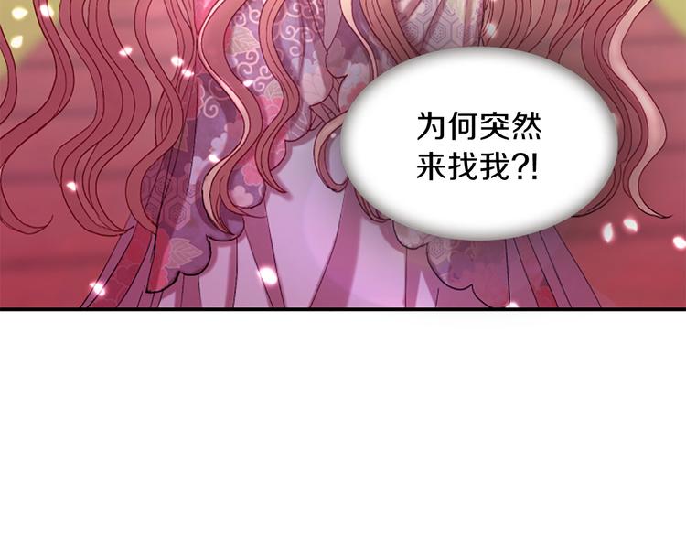 第31话 国婚137