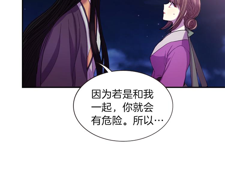 第31话 国婚14