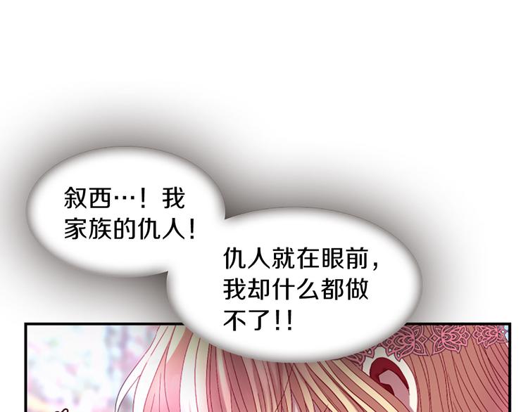 第31话 国婚141