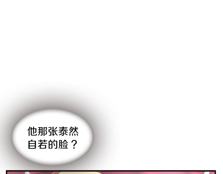 第31话 国婚149