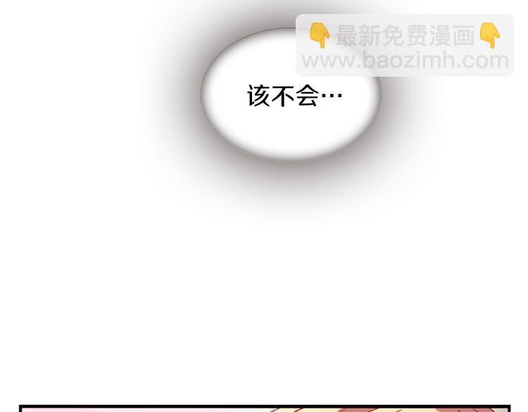 第31话 国婚164