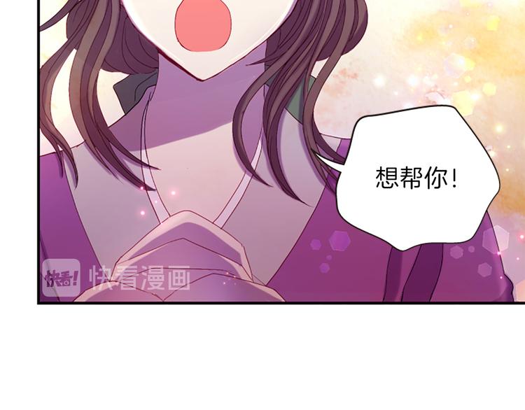 第31话 国婚18