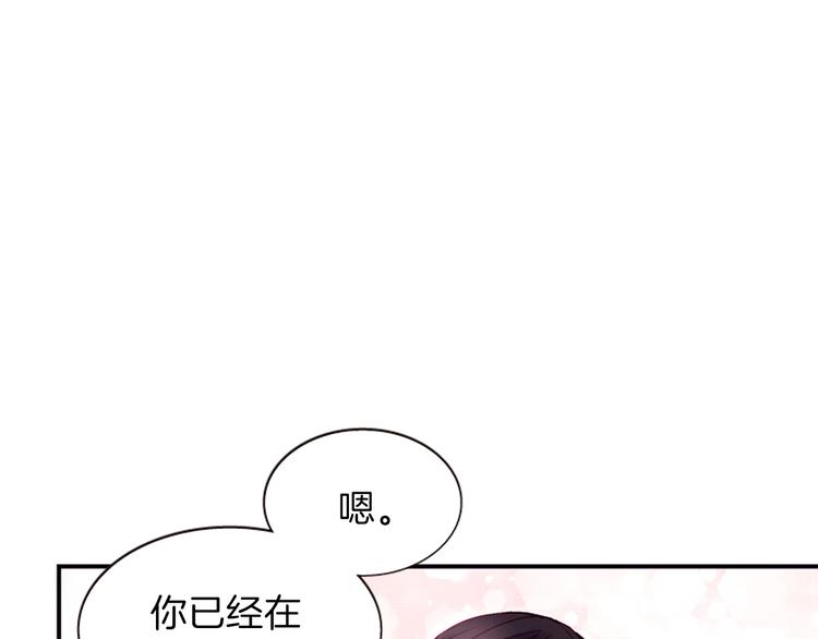 第31话 国婚19