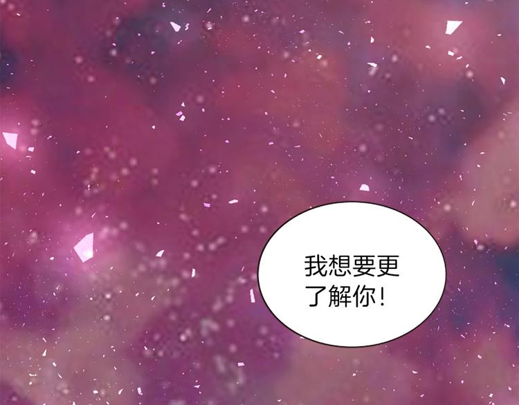 第31话 国婚2