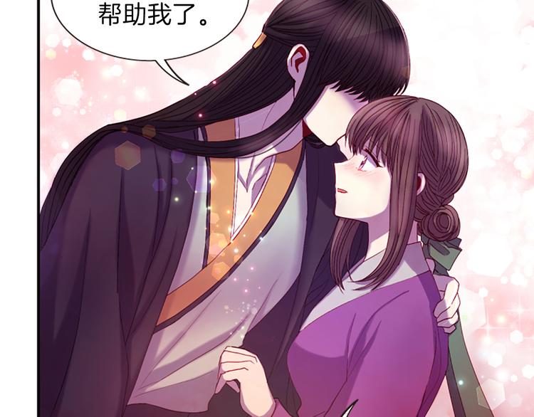 第31话 国婚20