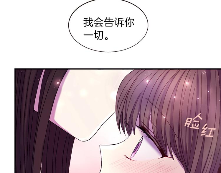 第31话 国婚22