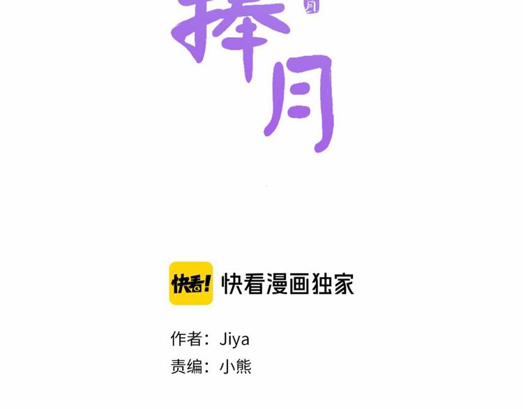 第31话 国婚27