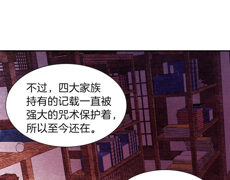 第31话 国婚40
