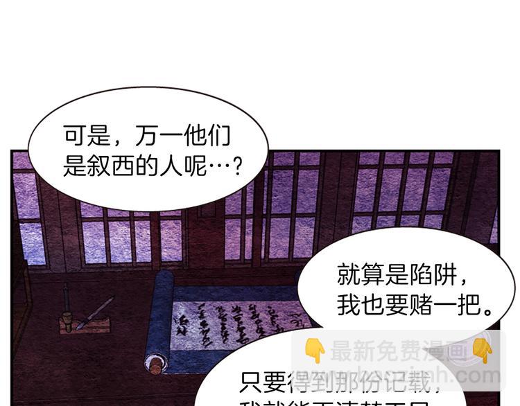 第31话 国婚44