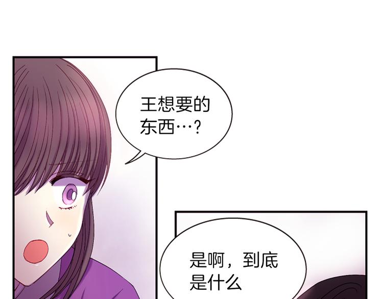 第31话 国婚46