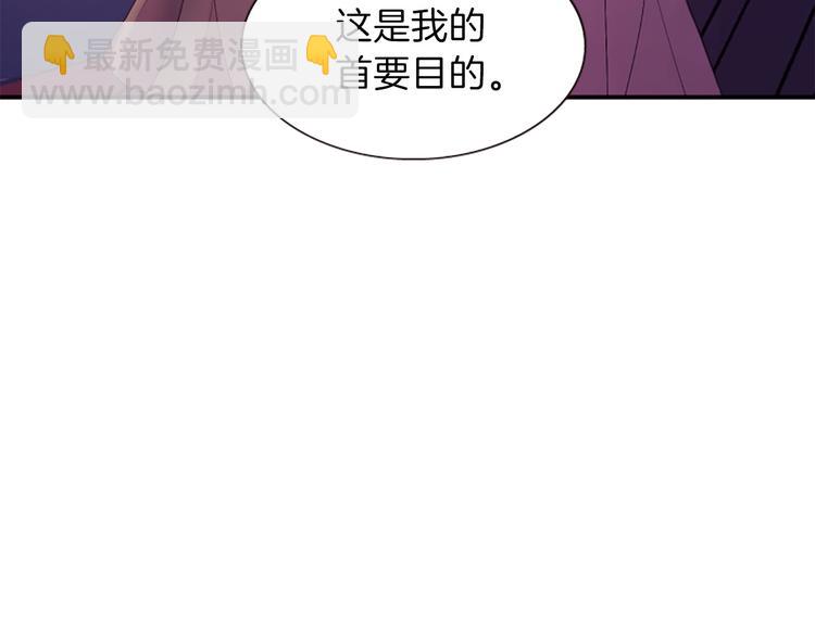 第31话 国婚55
