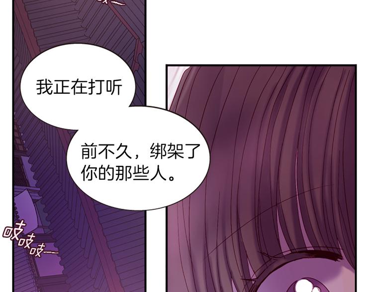 第31话 国婚59