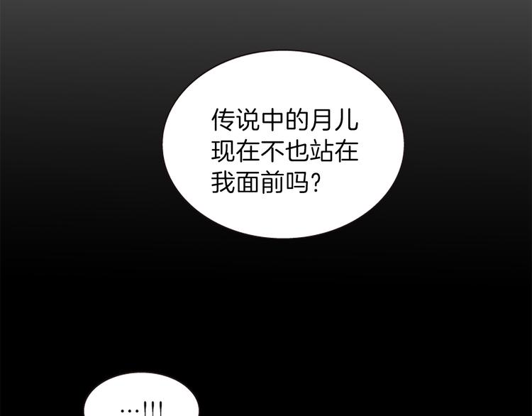 第31话 国婚77