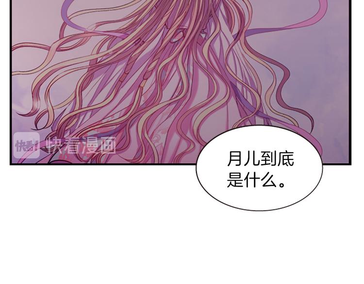 第31话 国婚81