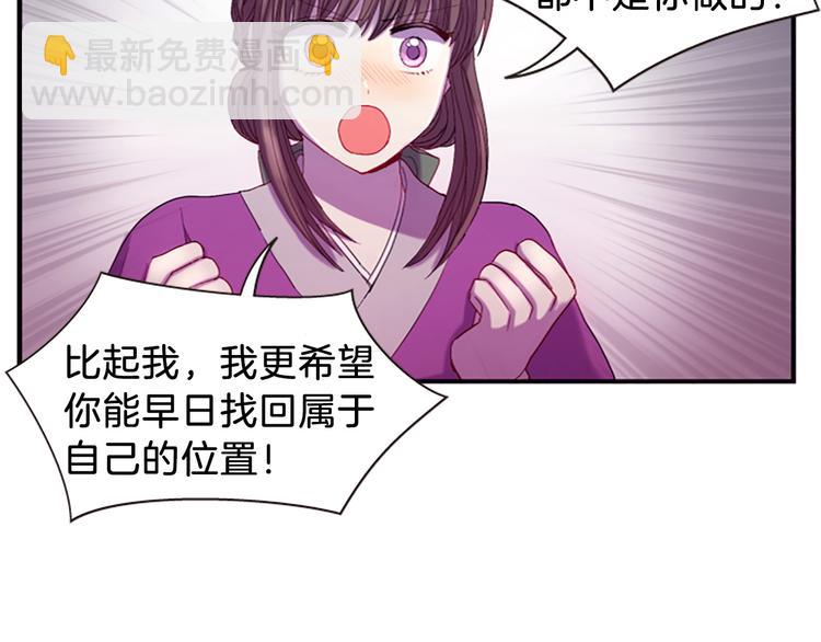 第31话 国婚90