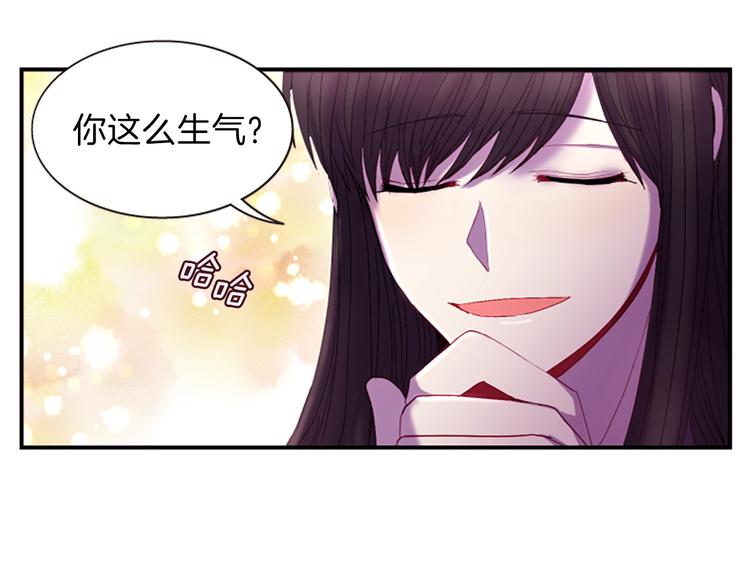 第31话 国婚94