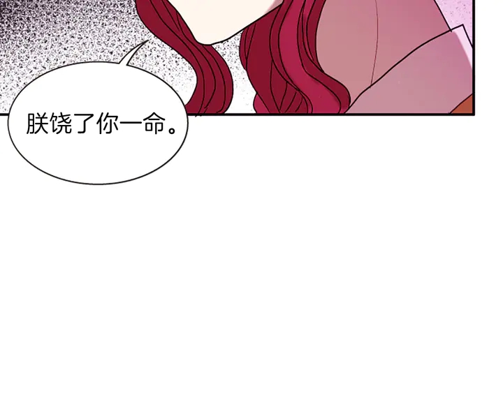 第11话 重要的客人107