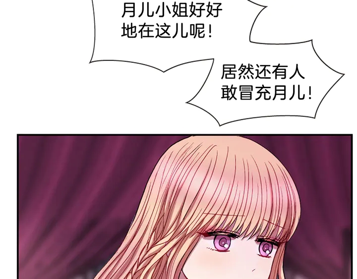 第11话 重要的客人127