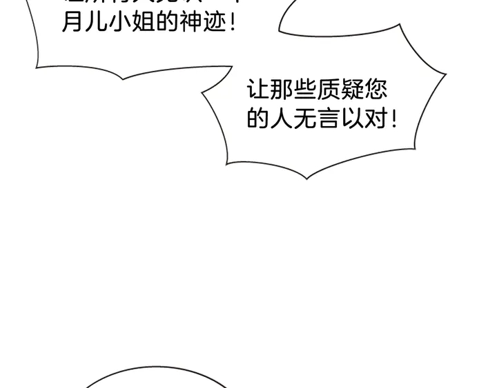 第11话 重要的客人131