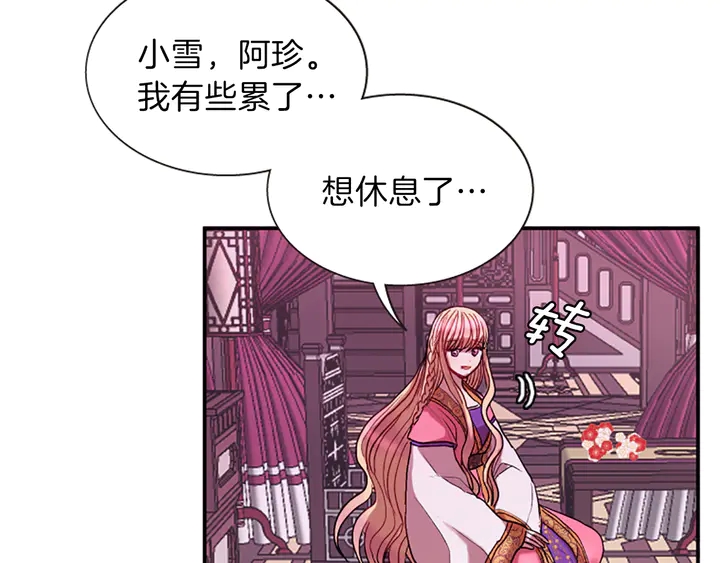 第11话 重要的客人132