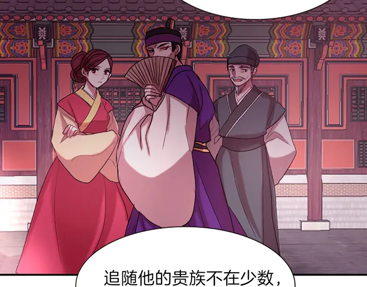 第11话 重要的客人15