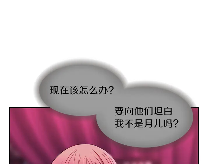 第11话 重要的客人174