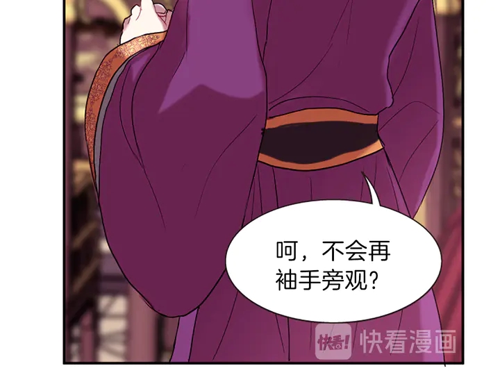 第11话 重要的客人95