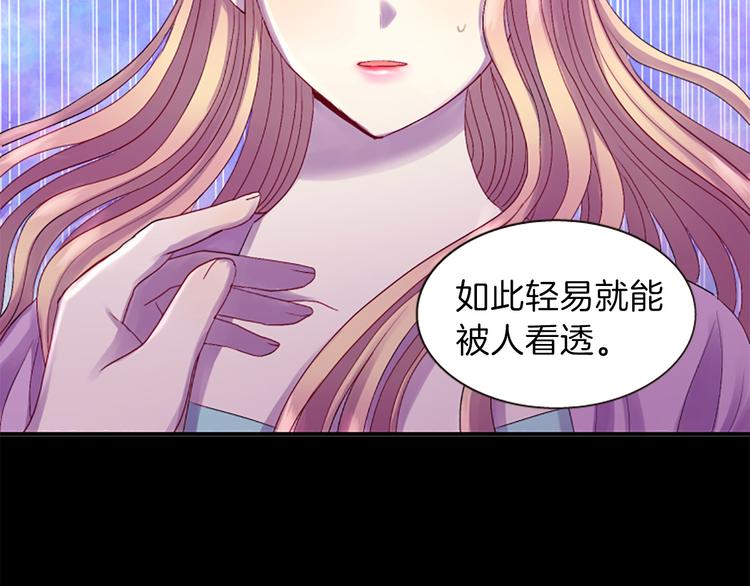 第35话 明智的选择104