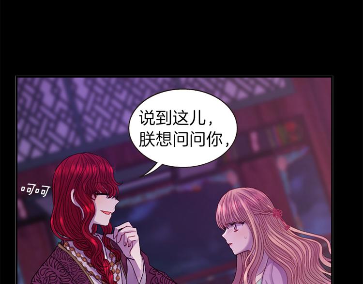 第35话 明智的选择106