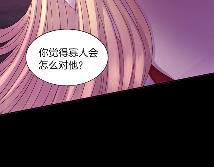 第35话 明智的选择110