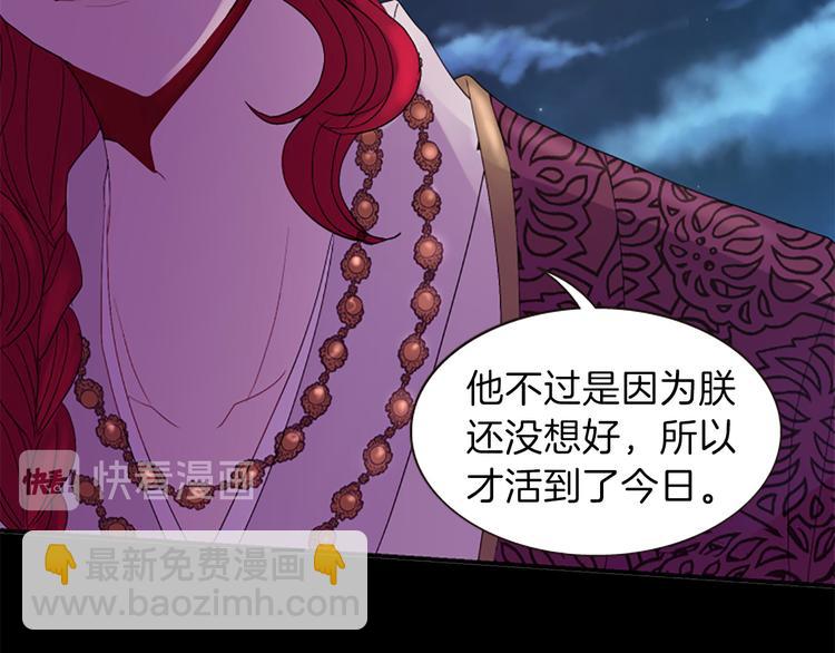 第35话 明智的选择113
