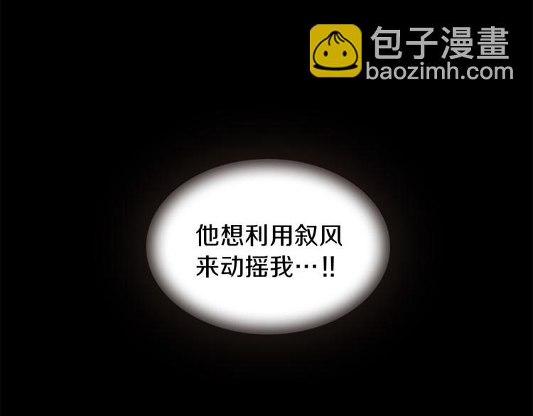 第35话 明智的选择114
