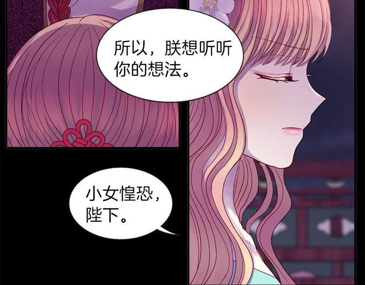 第35话 明智的选择117