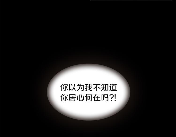 第35话 明智的选择118