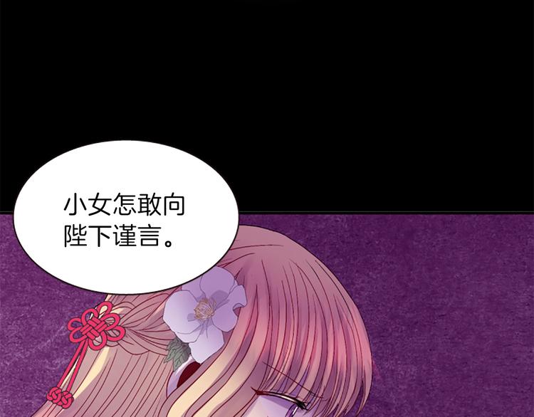 第35话 明智的选择119